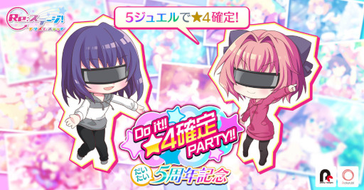 ���������꡼ No.001�Υ���ͥ������ / ��Re:���ơ������ץꥺ�ॹ�ƥåסס��Ȥ���������5��ǯ��ǰ���������4���ꥬ����򳫺�