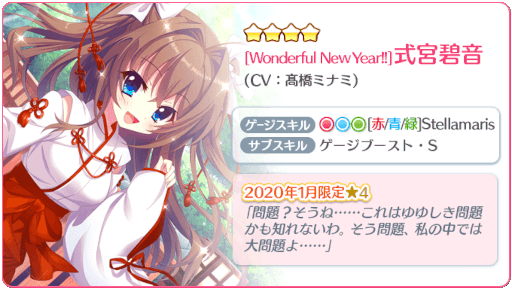 ���������꡼ No.004�Υ���ͥ������ / ��Re:���ơ������ץꥺ�ॹ�ƥåסס��Ȥ���������5��ǯ��ǰ���������4���ꥬ����򳫺�