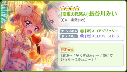 ���������꡼ No.002�Υ���ͥ������ / ��Re:���ơ������ץꥺ�ॹ�ƥåסס�8��θ��������Ĺë��ߤ��ɤȡ������աɤ��о�