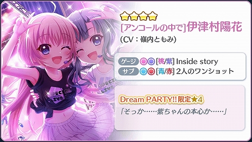 ���������꡼ No.002�Υ���ͥ������ / ��Re:���ơ������ץꥺ�ॹ�ƥåספ�72���ָ��ꥬ���㤬�������ȡ�����4�Ȱ���¼�۲֡ɤ��о�