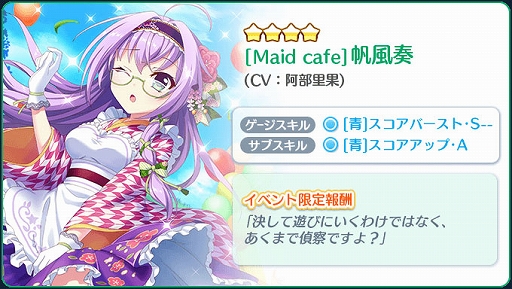 ���������꡼ No.004�Υ���ͥ������ / �֥ꥹ�ƥåסס����磻�٥�ȡȵ����ر��ܹ�ʸ���פؤ褦����!!�ɤ�������곫�š������4�������о�