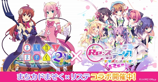 ���������꡼ No.001�Υ���ͥ������ / ��Re:���ơ������ץꥺ�ॹ�ƥåסס��ޤ����ɤޤ��� 2���ܤȤΥ���ܤ�ǰ���ƥץ쥼��ȥ����ڡ����»�