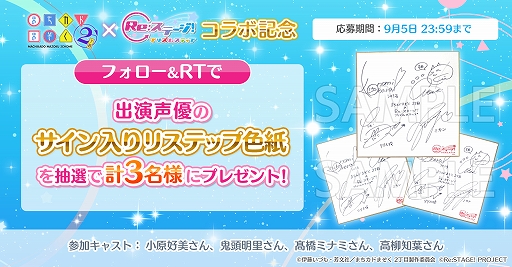 ���������꡼ No.002�Υ���ͥ������ / ��Re:���ơ������ץꥺ�ॹ�ƥåסס��ޤ����ɤޤ��� 2���ܤȤΥ���ܤ�ǰ���ƥץ쥼��ȥ����ڡ����»�