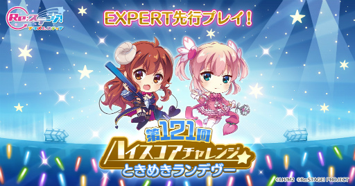 ���������꡼ No.001�Υ���ͥ������ / ��Re:���ơ������ס�TV���˥�֤ޤ����ɤޤ��� 2���ܡפȤΥ���ܥ��٥�ȡ���121��ϥ������������󥸡ɤ򳫺�