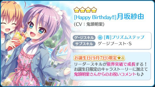 【最安】Re:ステージ リステップトレカ[第4弾][Reboot] Reboot」 - Re:ステージ！