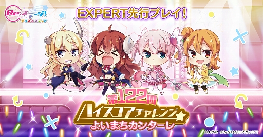 ���������꡼ No.001�Υ���ͥ������ / �֥ꥹ�ƥåספȡ֤ޤ����ɤޤ��� 2���ܡפΥ���ܥ��٥�ȡ���122��ϥ������������󥸡ɳ���