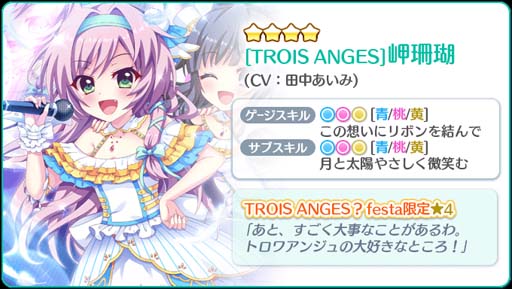 ���������꡼ No.002�Υ���ͥ������ / ��Re:���ơ������ס��ԥå����åץ�����˥ȥ��異�󥸥�����θ����4����饯���������ɤ��о�