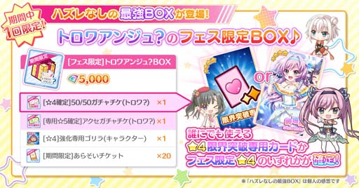 ���������꡼ No.003�Υ���ͥ������ / ��Re:���ơ������ס��ԥå����åץ�����˥ȥ��異�󥸥�����θ����4����饯���������ɤ��о�