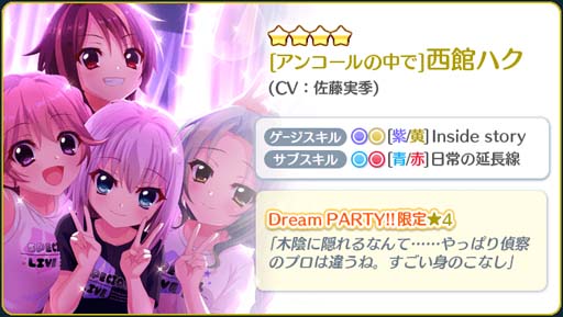 ꡼ No.002 | Re:ơס72ָƥȥ륭ԥååץɤۥϥо