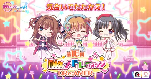 ꡼ No.001 | Re:ơסå٥ȡ16ѵץɥ졼󥸡ɳ