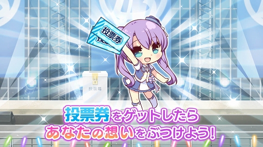 画像ギャラリー No.002のサムネイル画像 / 「Re:ステージ!」4thライブのミニコーナーで歌う2人を決める投票企画を開催