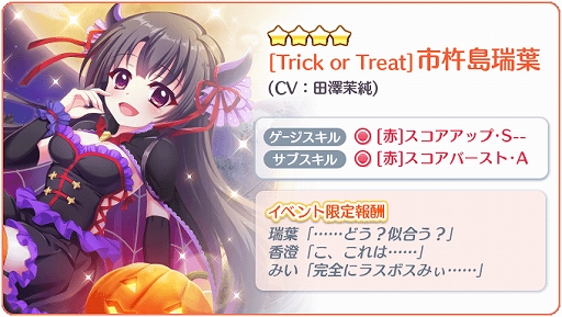  No.002Υͥ / Re:ơץꥺॹƥåסס磻٥ȡDo it!! HalloweenPARTY!!-2018-ɤ򳫺