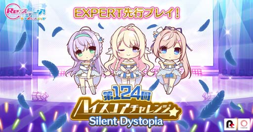 ꡼ No.001 | Re:ơס124ϥ󥸡ɳšEXPERTԥץ쥤Ǥ