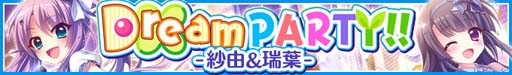 画像ギャラリー No.002のサムネイル画像 / 「Re:ステージ!」,72時間限定ガチャ&スコアアタックイベントに月坂紗由が登場