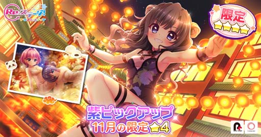 ꡼ No.001 | Re:ơס4иΨ2ܤΥԥååץ˰¼ɢо