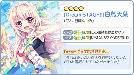 ���������꡼ No.003�Υ���ͥ������ / ��Re:���ơ������ס���Ļŷ�դο���4��������72���ָ��ꥬ����䥹���������å����٥�Ȥʤɤ�������곫��