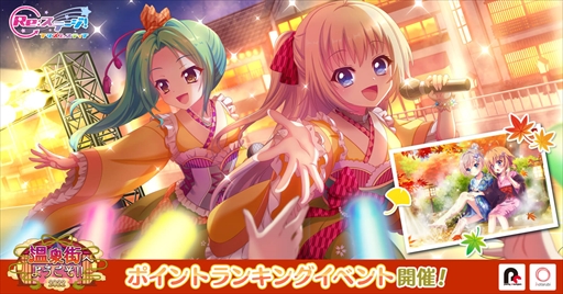 ꡼ No.002 | Re:ơס12˳Ť饤֤Ϣưڡ򳫻ϡ4饯ۿ