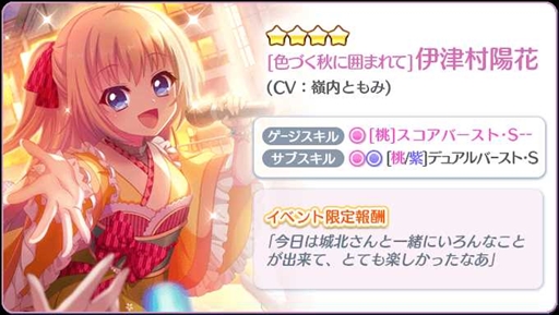 ꡼ No.004 | Re:ơס12˳Ť饤֤Ϣưڡ򳫻ϡ4饯ۿ