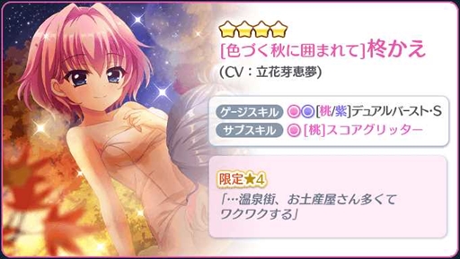 ꡼ No.008 | Re:ơס12˳Ť饤֤Ϣưڡ򳫻ϡ4饯ۿ