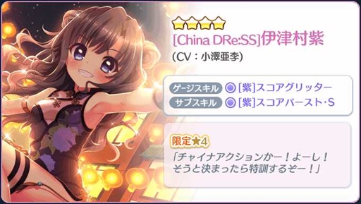 ꡼ No.009 | Re:ơס12˳Ť饤֤Ϣưڡ򳫻ϡ4饯ۿ