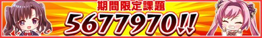 画像ギャラリー No.008のサムネイル画像 / 「Re:ステージ!プリズムステップ」でお正月キャンペーン開催。1日1回無料10連ガチャも