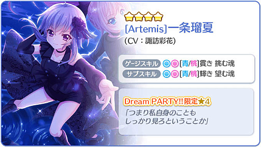 ꡼ No.003 | Re:ơפ72ָꥬå٥ȳ