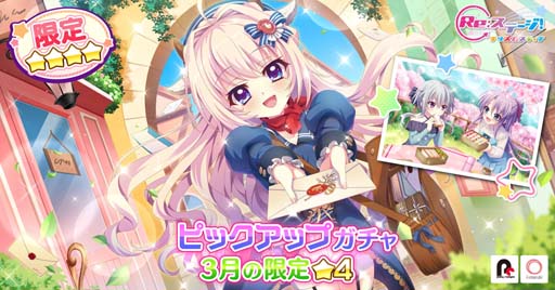 ꡼ No.001 | Re:ơס4ŷդͳɬ館ꥬ㤬