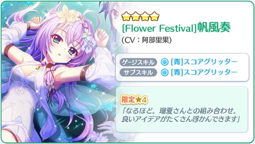 ���������꡼ No.003�Υ���ͥ������ / ��Re:���ơ������ס�����4���ꥬ����������ա�����¼�礬�о졣���磻�٥�ȡȵ����ر�����й���ɤⳫ����