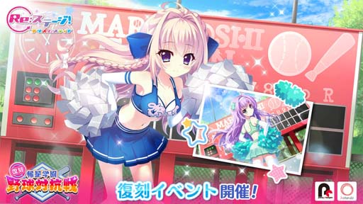 ���������꡼ No.005�Υ���ͥ������ / ��Re:���ơ������ס�����4���ꥬ����������ա�����¼�礬�о졣���磻�٥�ȡȵ����ر�����й���ɤⳫ����