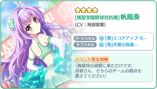 ���������꡼ No.006�Υ���ͥ������ / ��Re:���ơ������ס�����4���ꥬ����������ա�����¼�礬�о졣���磻�٥�ȡȵ����ر�����й���ɤⳫ����