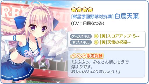 ���������꡼ No.007�Υ���ͥ������ / ��Re:���ơ������ס�����4���ꥬ����������ա�����¼�礬�о졣���磻�٥�ȡȵ����ر�����й���ɤⳫ����