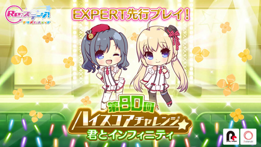 ���������꡼ No.001�Υ���ͥ������ / ��Re:���ơ������ץꥺ�ॹ�ƥåסס�2021ǯ1��1���������80��ϥ������������󥸡פ�»�