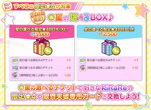 ���������꡼ No.002�Υ���ͥ������ / ��Re:���ơ������פǹ����ʸ����4����饯���������٤�BOX��24���ָ����ȯ��