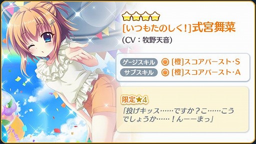 ���������꡼ No.003�Υ���ͥ������ / ��Re:���ơ������פǹ����ʸ����4����饯���������٤�BOX��24���ָ����ȯ��