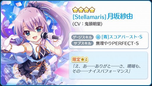 ���������꡼ No.004�Υ���ͥ������ / ��Re:���ơ������פǹ����ʸ����4����饯���������٤�BOX��24���ָ����ȯ��