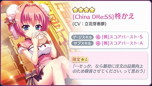 ���������꡼ No.006�Υ���ͥ������ / ��Re:���ơ������פǹ����ʸ����4����饯���������٤�BOX��24���ָ����ȯ��