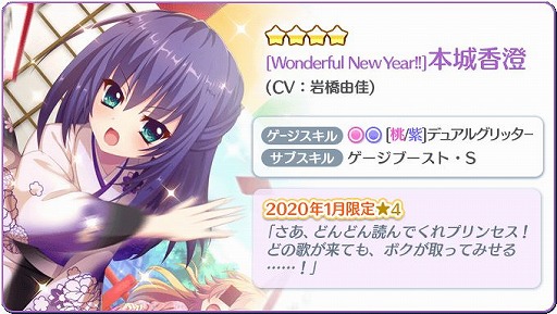 ���������꡼ No.007�Υ���ͥ������ / ��Re:���ơ������פǹ����ʸ����4����饯���������٤�BOX��24���ָ����ȯ��