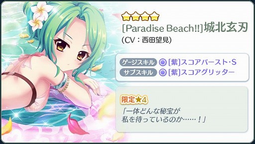 ꡼ No.004 | Re:ơס4ꥬ磻٥Ȥ򳫺