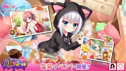 ꡼ No.005 | Re:ơס4ꥬ磻٥Ȥ򳫺