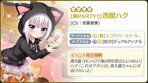 ꡼ No.006 | Re:ơס4ꥬ磻٥Ȥ򳫺