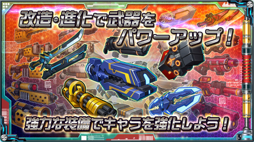 ꡼ No.003Υͥ / ХХSTG֥ȥꥬפۿAndroidCBT򳫺