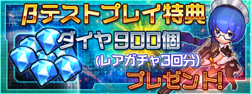 ꡼ No.005Υͥ / ХХSTG֥ȥꥬפۿAndroidCBT򳫺