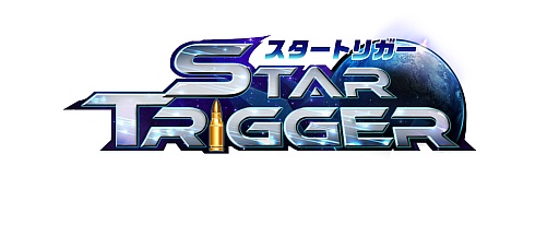 画像ギャラリー No.001のサムネイル画像 / 【PR】エイムもカバーアクションも簡単操作で自由自在。100種類以上の武器が登場するスマホ向けサバゲーギルドアクション「スタートリガー」