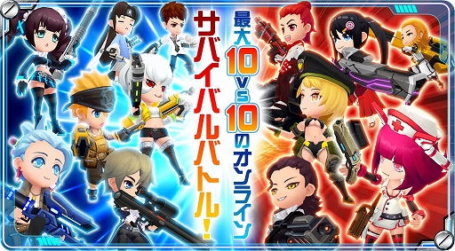 画像ギャラリー No.016のサムネイル画像 / 【PR】エイムもカバーアクションも簡単操作で自由自在。100種類以上の武器が登場するスマホ向けサバゲーギルドアクション「スタートリガー」