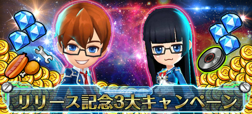 ���������꡼ No.005�Υ���ͥ������ / ���Х���STG�ȥ���ɥХȥ��ͻ�礷��������ޥۥ�����֥������ȥꥬ���פ����������ӥ�����������