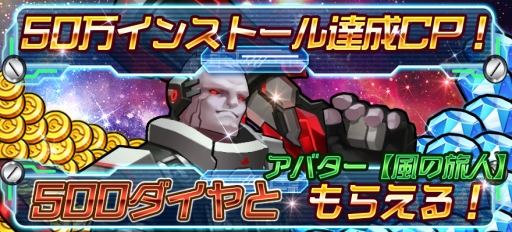 ���������꡼ No.001�Υ���ͥ������ / �֥������ȥꥬ����50�����󥹥ȡ���ã�������ڡ��󤬳���