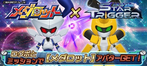 ꡼ No.002 | ֥ȥꥬפǡ֥åȡפΥܤš󤹤ȥ᥿ӡΥХ館