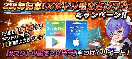 ���������꡼ No.002�Υ���ͥ������ / �֥������ȥꥬ���ס�2��ǯ��ǰ�����ڡ��󤬳�����