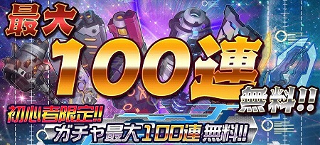 ���������꡼ No.003�Υ���ͥ������ / �֥������ȥꥬ���ס�2��ǯ��ǰ�����ڡ��󤬳�����