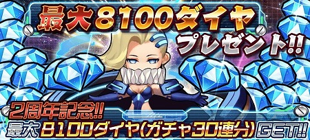 ���������꡼ No.004�Υ���ͥ������ / �֥������ȥꥬ���ס�2��ǯ��ǰ�����ڡ��󤬳�����